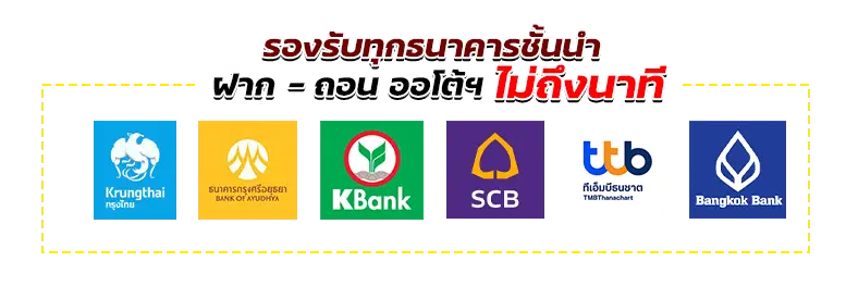 g2g639-ธนาคาร
